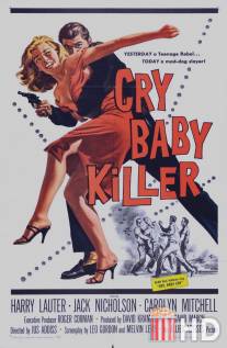 Плакса-убийца / Cry Baby Killer, The