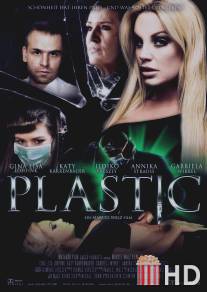 Пластическая резня / Plastic