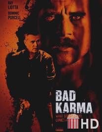 Плохая карма / Bad Karma