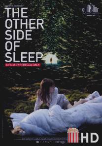 По ту сторону сна / Other Side of Sleep, The