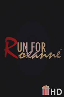 Побег ради Роксаны / Run For Roxanne