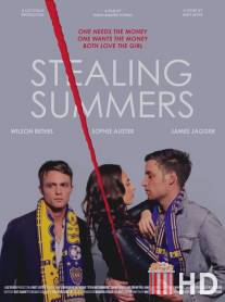 Похищая лето / Stealing Summers
