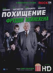 Похищение Фредди Хайнекена / Kidnapping Mr. Heineken