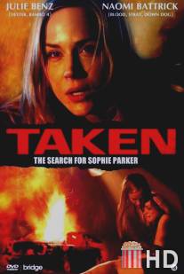 Похищенная: Поиск Софи Паркер / Taken: The Search for Sophie Parker
