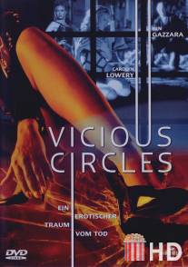 Порочные круги / Vicious Circles