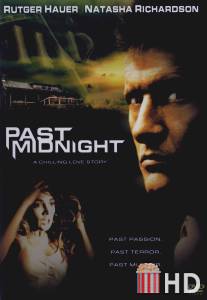 После полуночи / Past Midnight