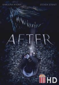 После / After