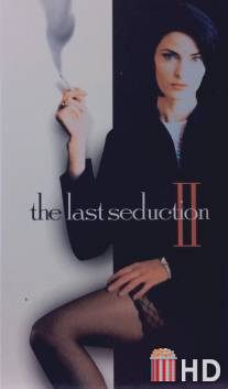 Последнее соблазнение 2 / Last Seduction II, The