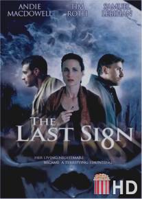 Последний знак / Last Sign, The