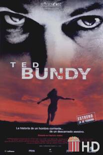 Потрошитель / Ted Bundy
