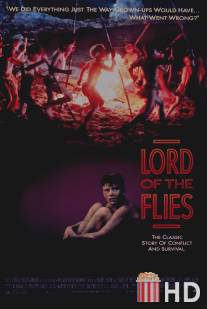 Повелитель мух / Lord of the Flies