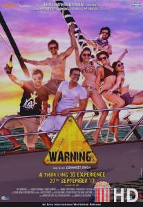 Предупреждение / Warning