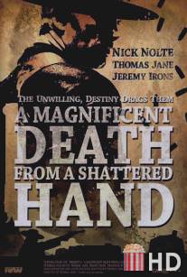 Прекрасная смерть от дрожащей руки / A Magnificent Death from a Shattered Hand