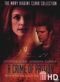 Преступление страсти / A Crime of Passion
