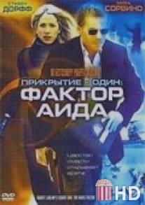 Прикрытие-Один: Фактор Аида / Covert One: The Hades Factor