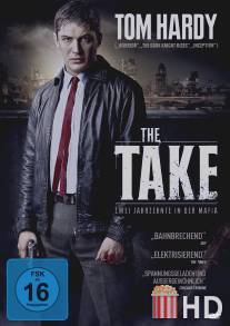 Прикуп / Take, The