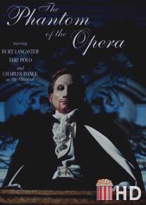Призрак оперы / Phantom of the Opera, The