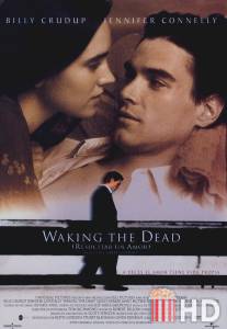 Пробуждая мертвецов / Waking the Dead