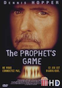 Пророк смерти / Prophet's Game, The