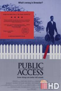 Публичный доступ / Public Access