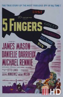 Пять пальцев / 5 Fingers