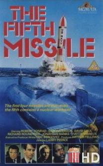 Пятая ракета / Fifth Missile, The