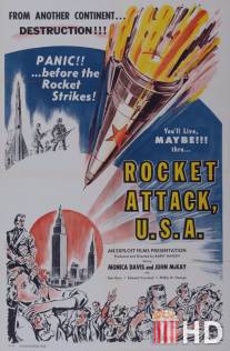 Ракетная атака на США / Rocket Attack U.S.A.