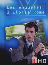 Расследования Элоизы Ром / Les enquetes d'Eloise Rome