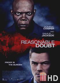 Разумное сомнение / Reasonable Doubt