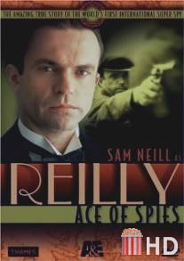 Рэйли: Король шпионов / Reilly: Ace of Spies