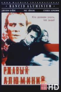 Ржавый алюминий / Rancid Aluminium