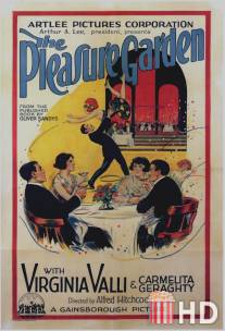 Сад наслаждений / Pleasure Garden, The