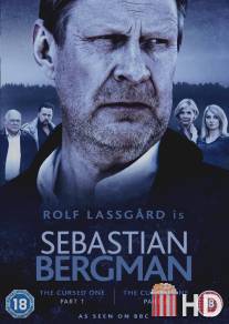 Себастьян Бергман / Den fordomde