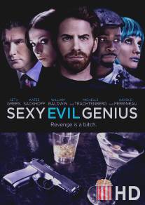 Сексуальный злой гений / Sexy Evil Genius