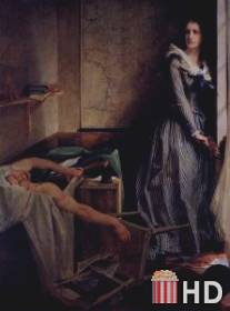 Шарлотта Корде / Charlotte Corday