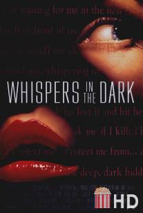 Шепоты в ночи / Whispers in the Dark