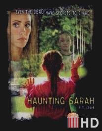 Шестое чувство Сары / Haunting Sarah