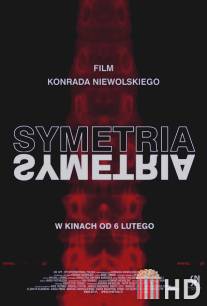 Симметрия / Symetria