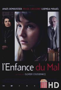 Сладкое зло / L'enfance du mal