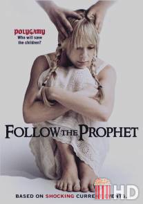 Следовать за пророком / Follow the Prophet
