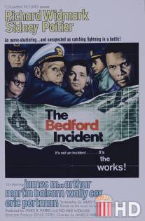 Случай с Бедфордом / Bedford Incident, The