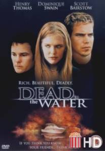 Смерть в воде / Dead in the Water