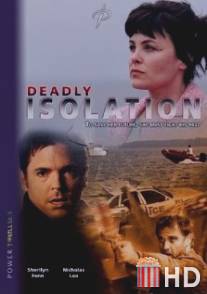 Смертельная изоляция / Deadly Isolation