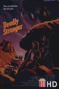 Смертельный незнакомец / Deadly Stranger