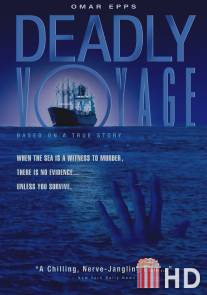 Смертельный рейс / Deadly Voyage