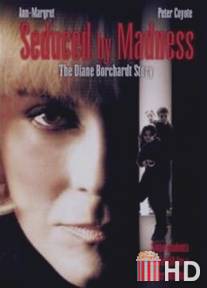 Соблазненные безумием / Seduced by Madness: The Diane Borchardt Story