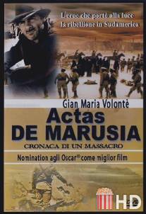 События на руднике Марусиа / Actas de Marusia