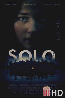 Соло / Solo