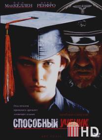 Способный ученик / Apt Pupil