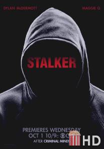 Сталкер / Stalker